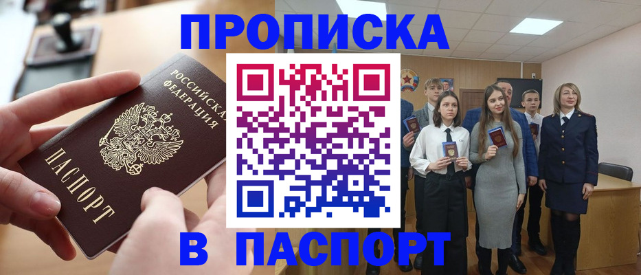 регистрация для детского сада в Сасово