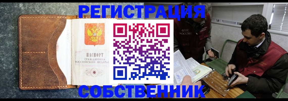форма № 3 в Сасово